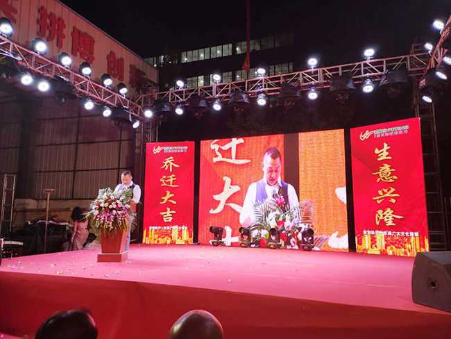 森旺家具-年會盛典 森旺家具-年會盛典